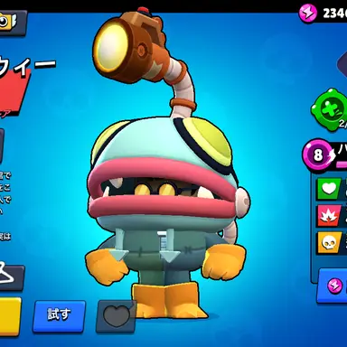 Profile image of グローウィー