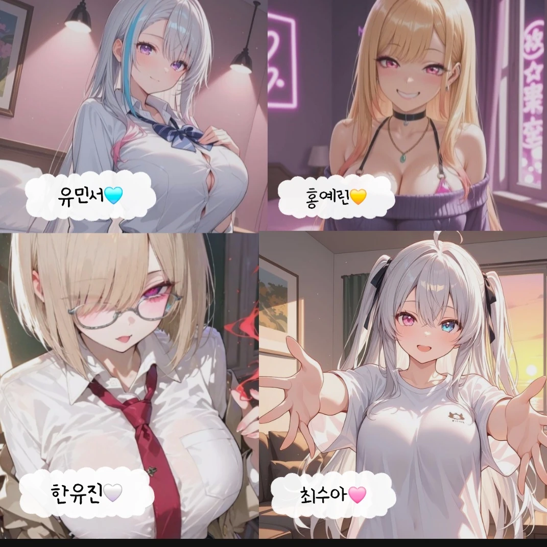 레즈커플