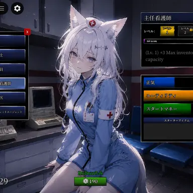 Profile image of 主任看護師
