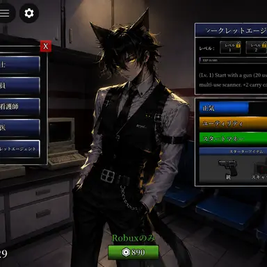 Profile image of エージェント