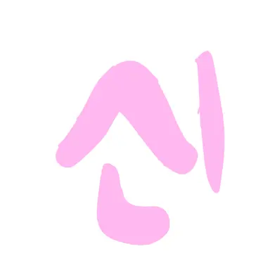 Profile image of 이신비