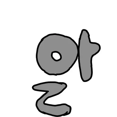 Profile image of 알렉시스 리