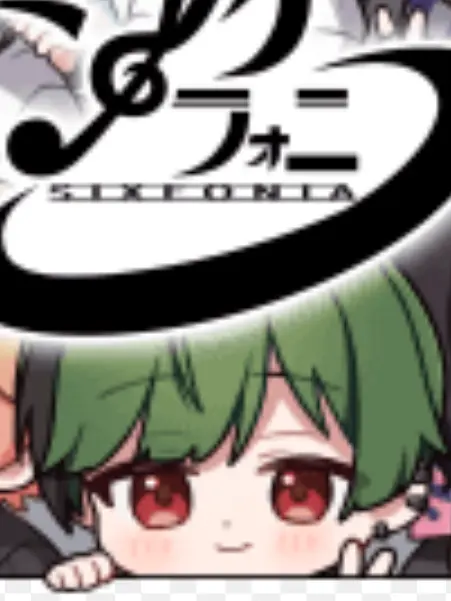 YU1010의 すちくんの彼女になりました！