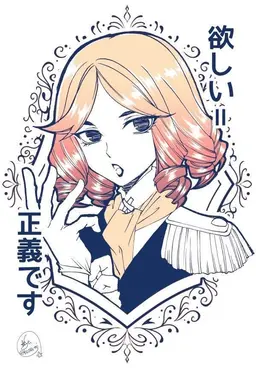 Profile image of フランソワ