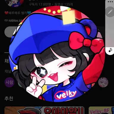 Profile image of 벨키