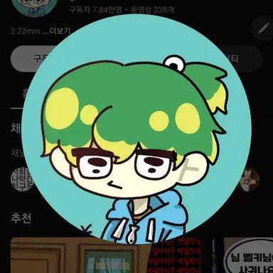 Profile image of 우참