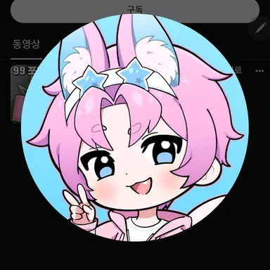 Profile image of 밥풀