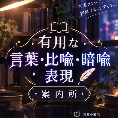 Profile image of 比喩プロ