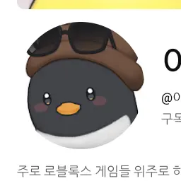 Profile image of 이핑구