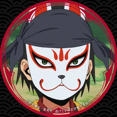 Profile image of 風間玄蕃