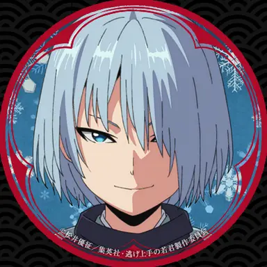 Profile image of 吹雪