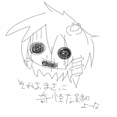 Profile image of 異形早苗