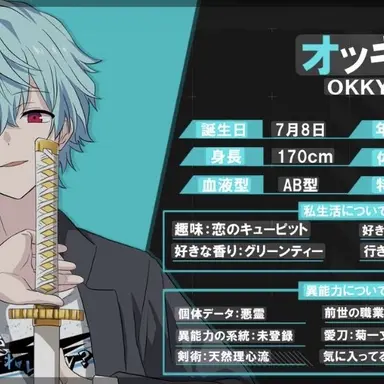Profile image of オッキー