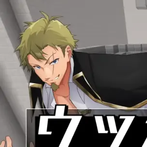 Profile image of ウツボ