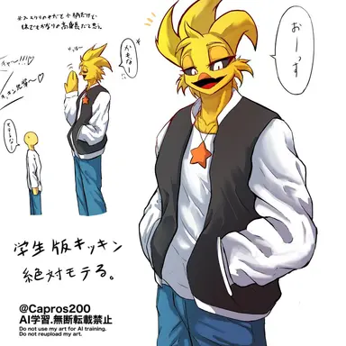 Profile image of チキン
