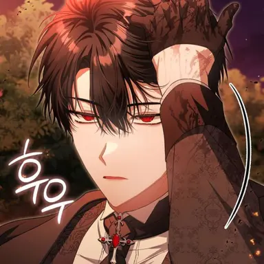 Profile image of 카인