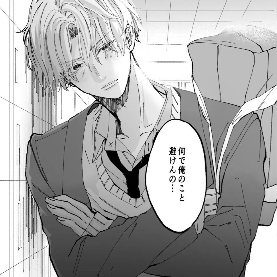 LemonySnore2066의 一目惚れされました