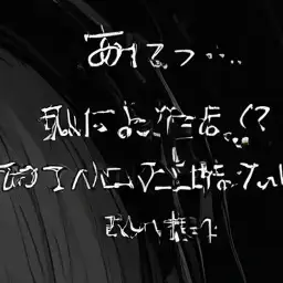 Profile image of コメント