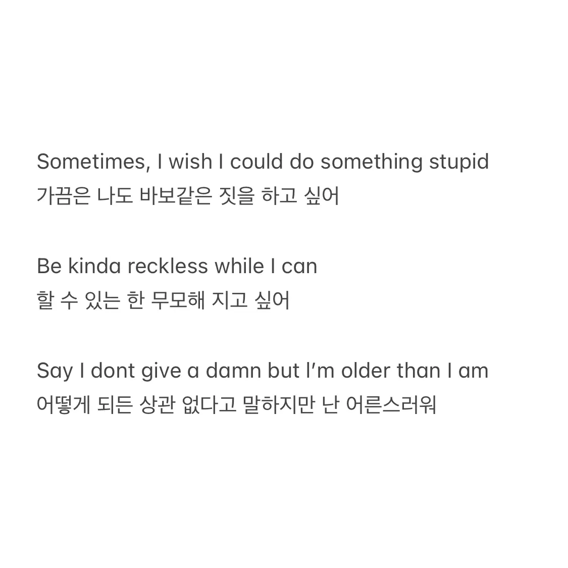 MeanFluff3798의 배요한