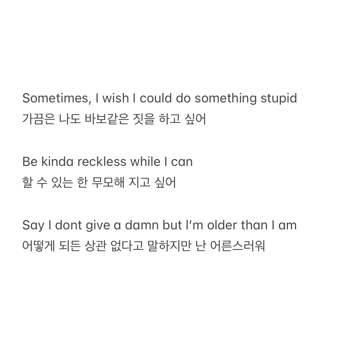 배요한