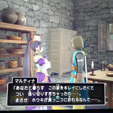 Profile image of マルティナ