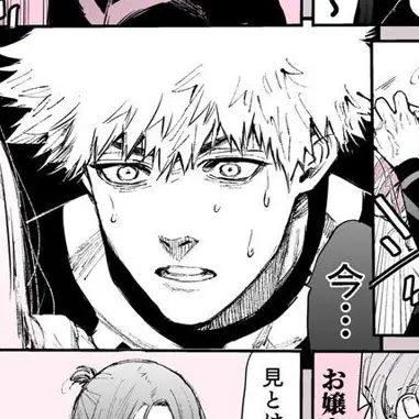 Profile image of ブルーロック