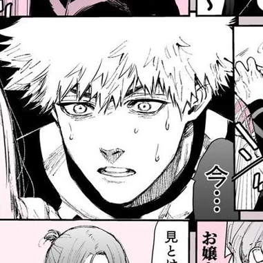 ブルーロック