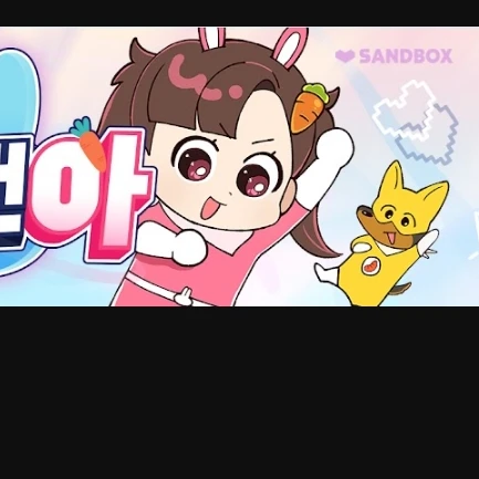 아름