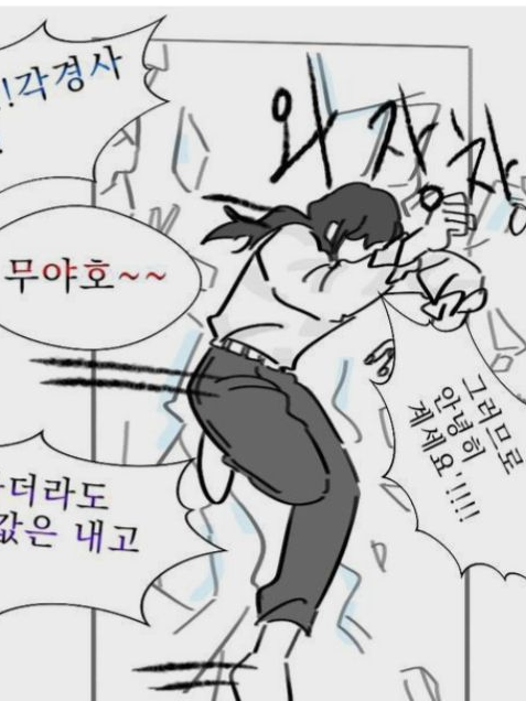 각경사님 그러면 안돼요!!! 대표 이미지