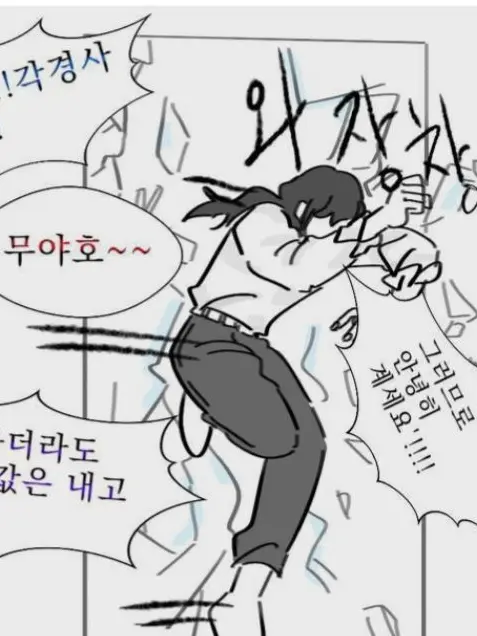 ENFP123의 각경사님 그러면 안돼요!!!