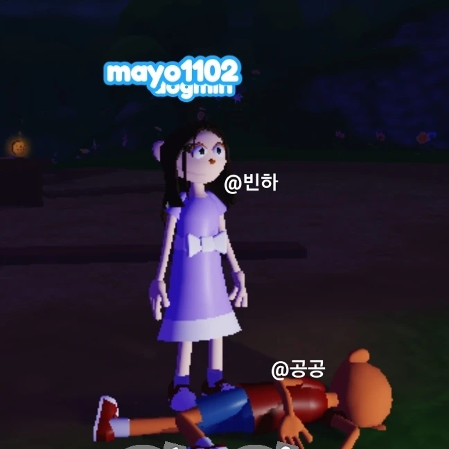빈하