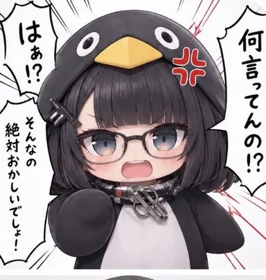Profile image of 論破ググガガ