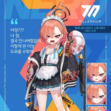 Profile image of 네루