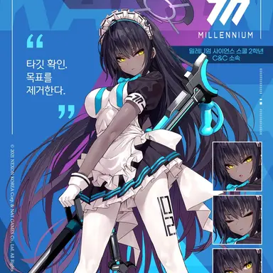 Profile image of 카린