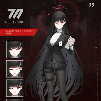 Profile image of 리오