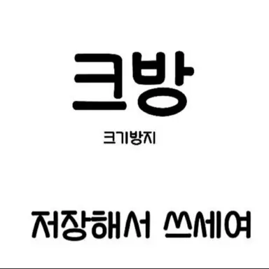 Profile image of 고고프렌즈