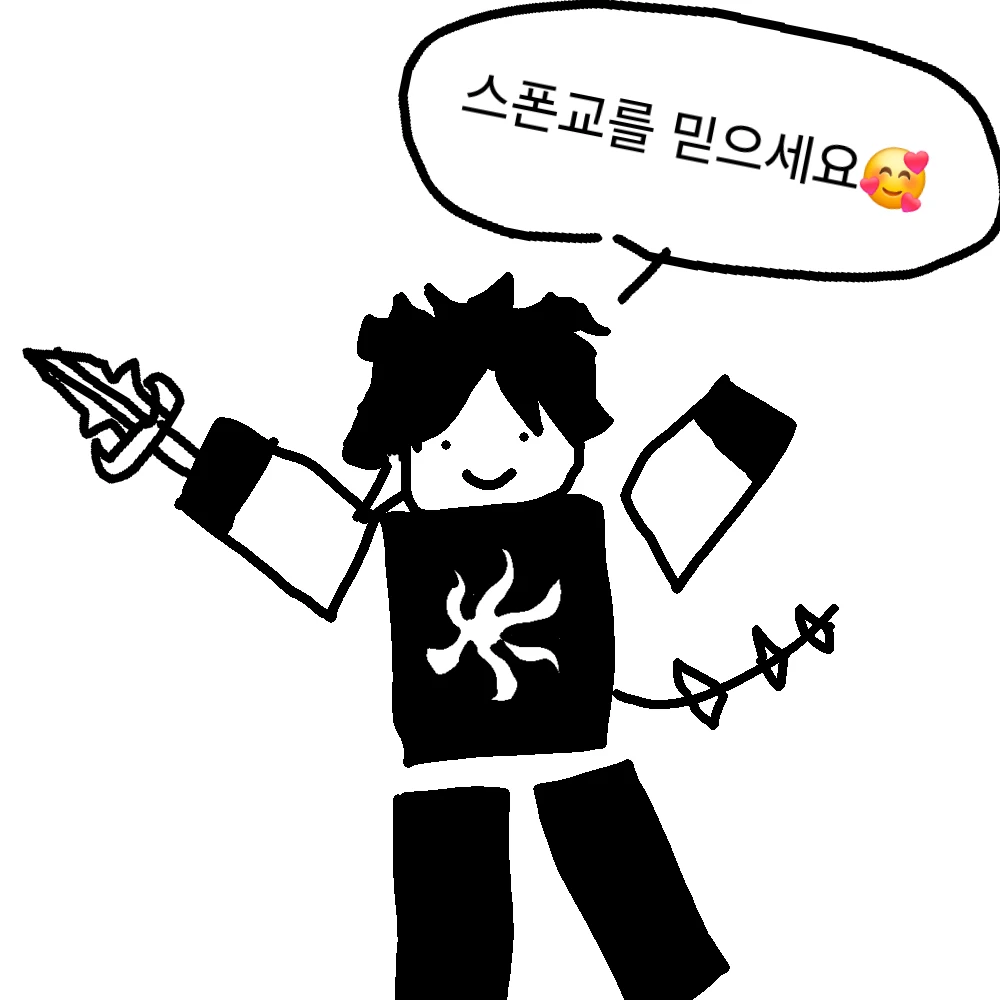 투타임