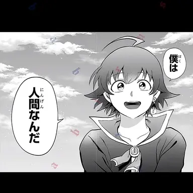 Profile image of 鈴木入間