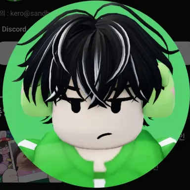 Profile image of 케로