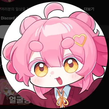 Profile image of 가바나
