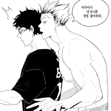 Profile image of 보쿠토 코타로