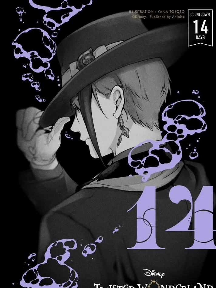 sumire11272의 友達の彼氏