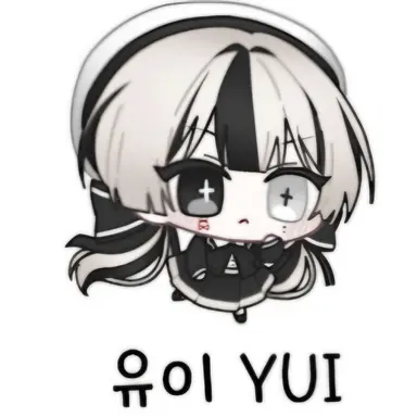 Profile image of 유이