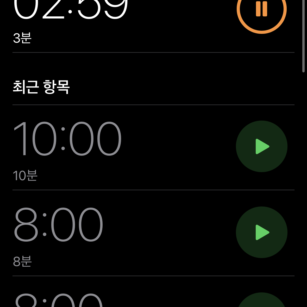 . 대표 이미지