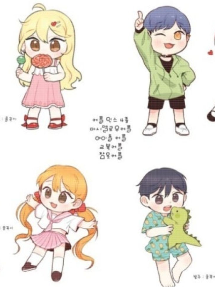 커플무리+초등학교(여우,찐따없음) 대표 이미지