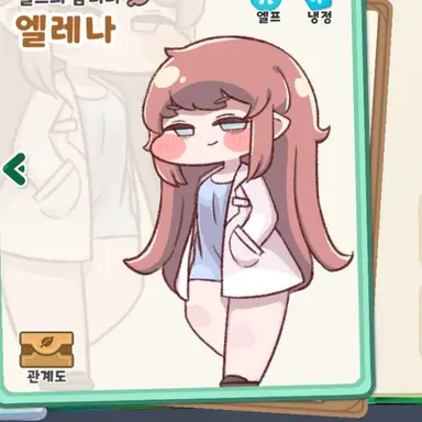Profile image of 엘레나