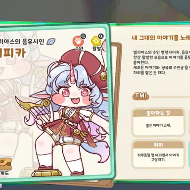 Profile image of 에피카