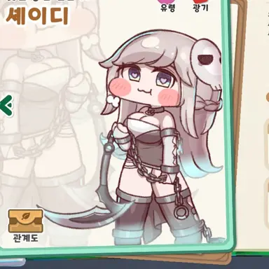 Profile image of 셰이디