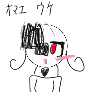 Profile image of Yui