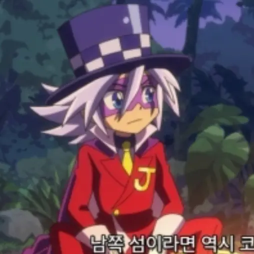 Joker1234의 조커
